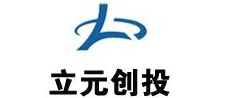 立元创投