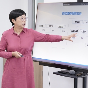 创新引领未来 税收助力成长|科创沙龙第三期|深度解读科技创新企业全生命周期税收要点