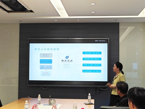 恒创中国投融资路演丨（第17期）科创项目聚焦生活赋能