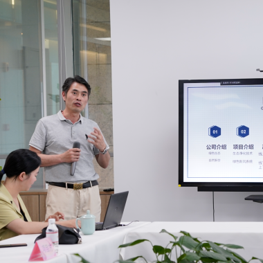 科技引领创新 资本共舞未来 | 恒生科技园成功举办投融资交流会第四期